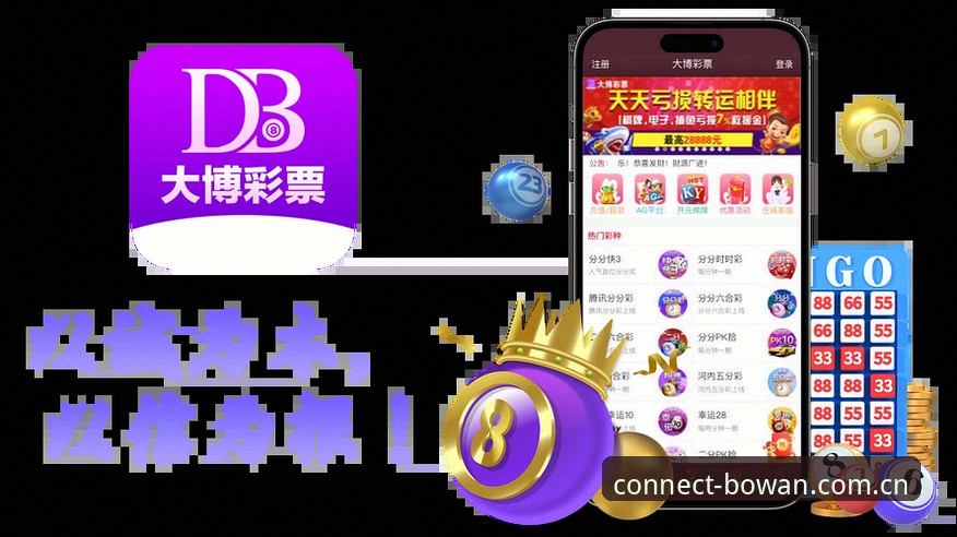 博万体育APP中文下载页最新版升级：移动端连接速度实测提升30%——版本v2.1.0背后的秘密