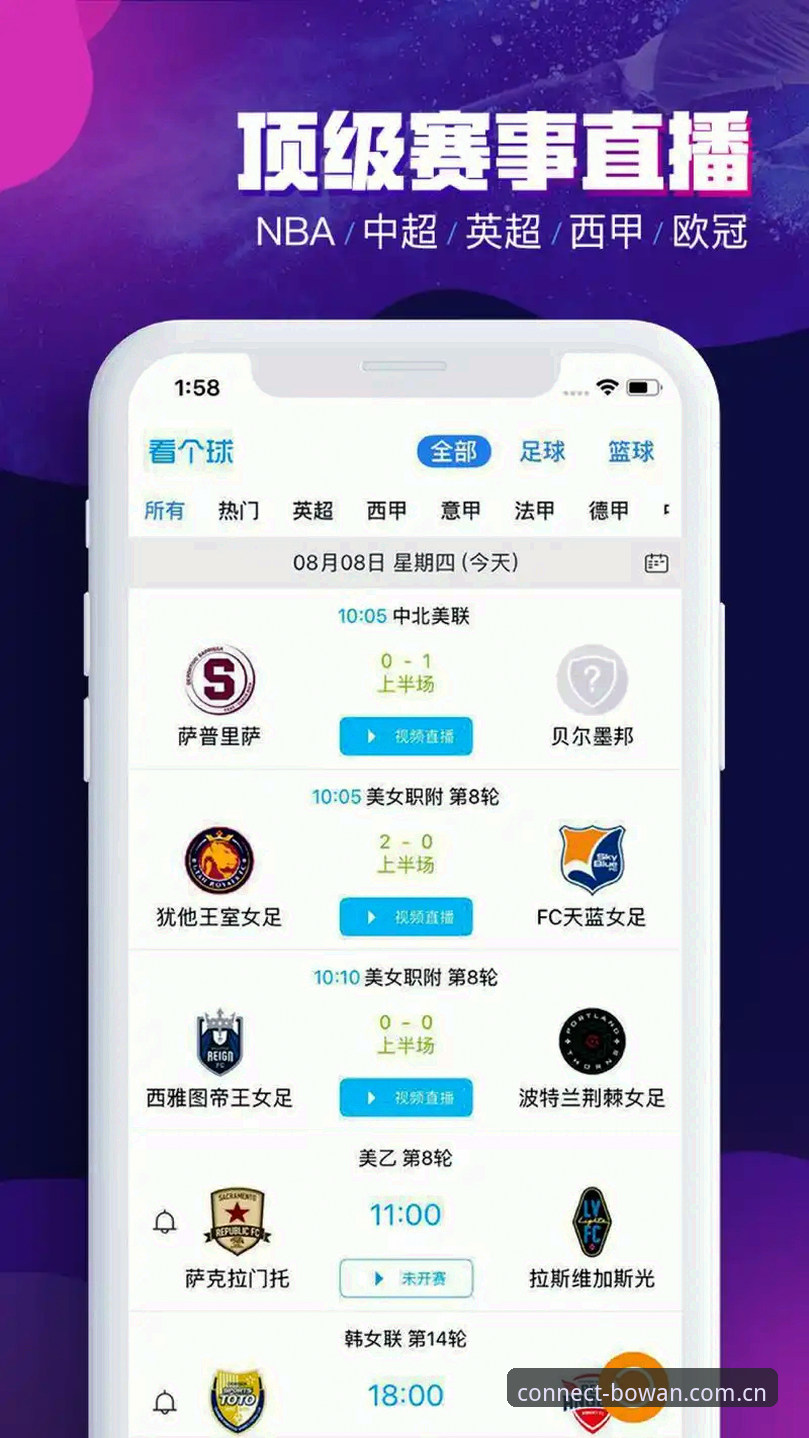 3个维度解答博万体育APP中文下载页安全吗——从注册入口到苹果版的完整评测